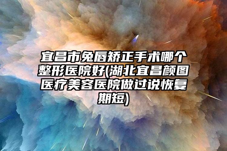 青海省西宁市第一人民医院曼陀假体丰胸永久假体价目表全新一期出炉-曼陀假体丰胸永久假体案例