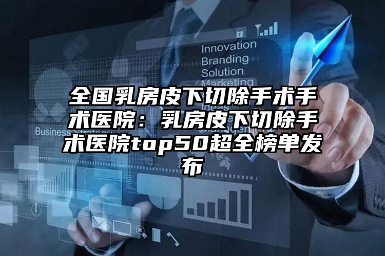 2026年沙依巴克区专业瑞典诺贝尔Active种植牙医院你知道哪些-新疆军区总医院口腔科居榜首