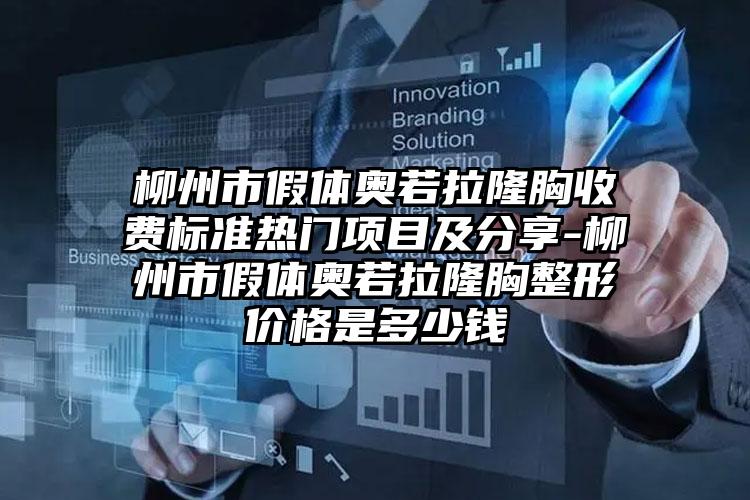 仕诺康种植牙中原区的医生(王中杰医生专科医生且收费不贵)