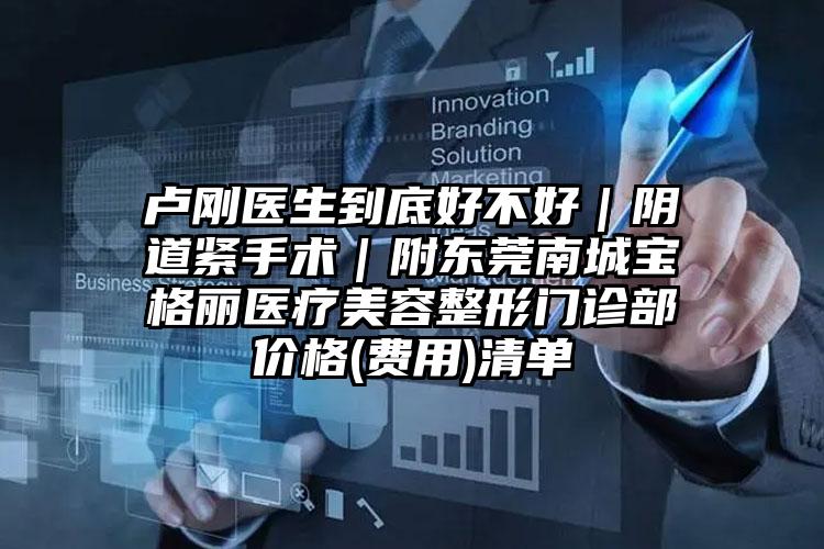 越城区德国ABT种植牙大约多少钱-越城区德国ABT种植牙医院排名哪里强