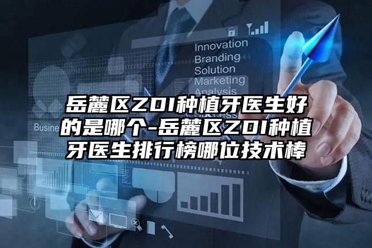 全国打溶脂针瘦胳膊医院推荐:打溶脂针瘦胳膊医院前50名技术对比