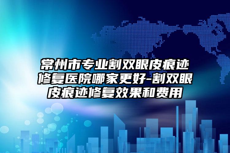 青岛大学医学院附属医院口腔正畸科附价格（费用）2026版一览-治疗牙齿整形10761-20820元