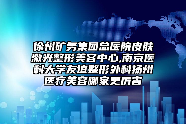 嘉善县修复蛀牙牙洞医生哪个好-嘉善县修复蛀牙牙洞医生在榜名单这10个才是真的火